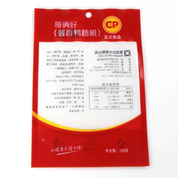 Sacul înghețat pentru alimente